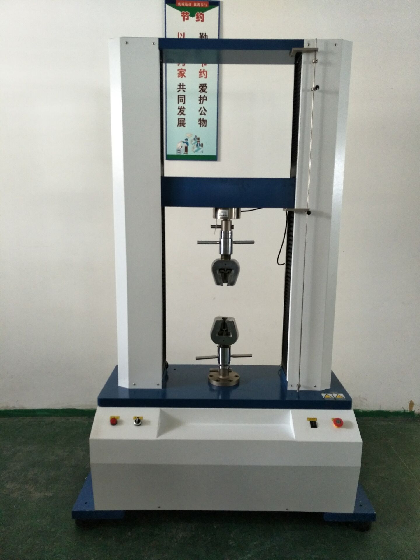 萬(wàn)能材料試驗(yàn)機(jī)/拉力試驗(yàn)機(jī)