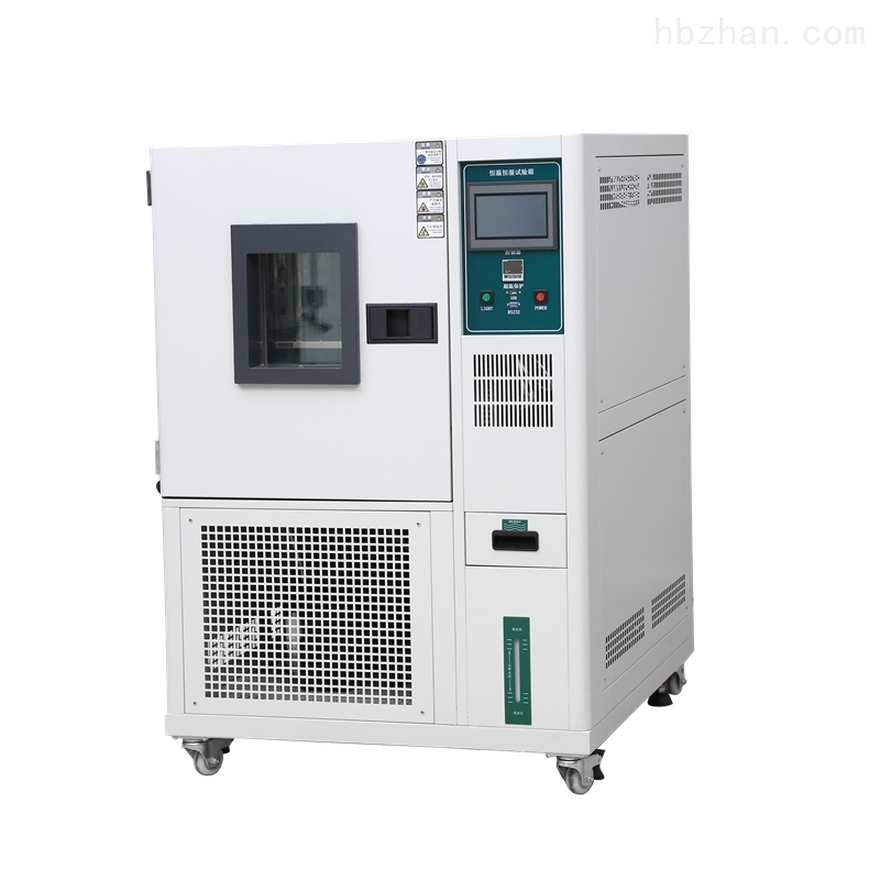 快速恒溫恒濕試驗(yàn)箱