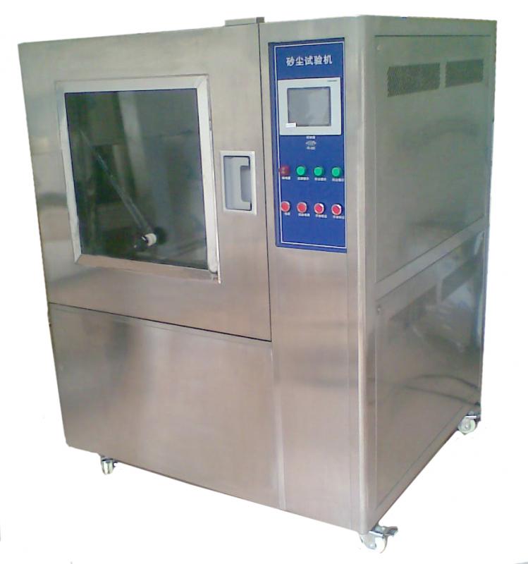 砂塵試驗(yàn)箱