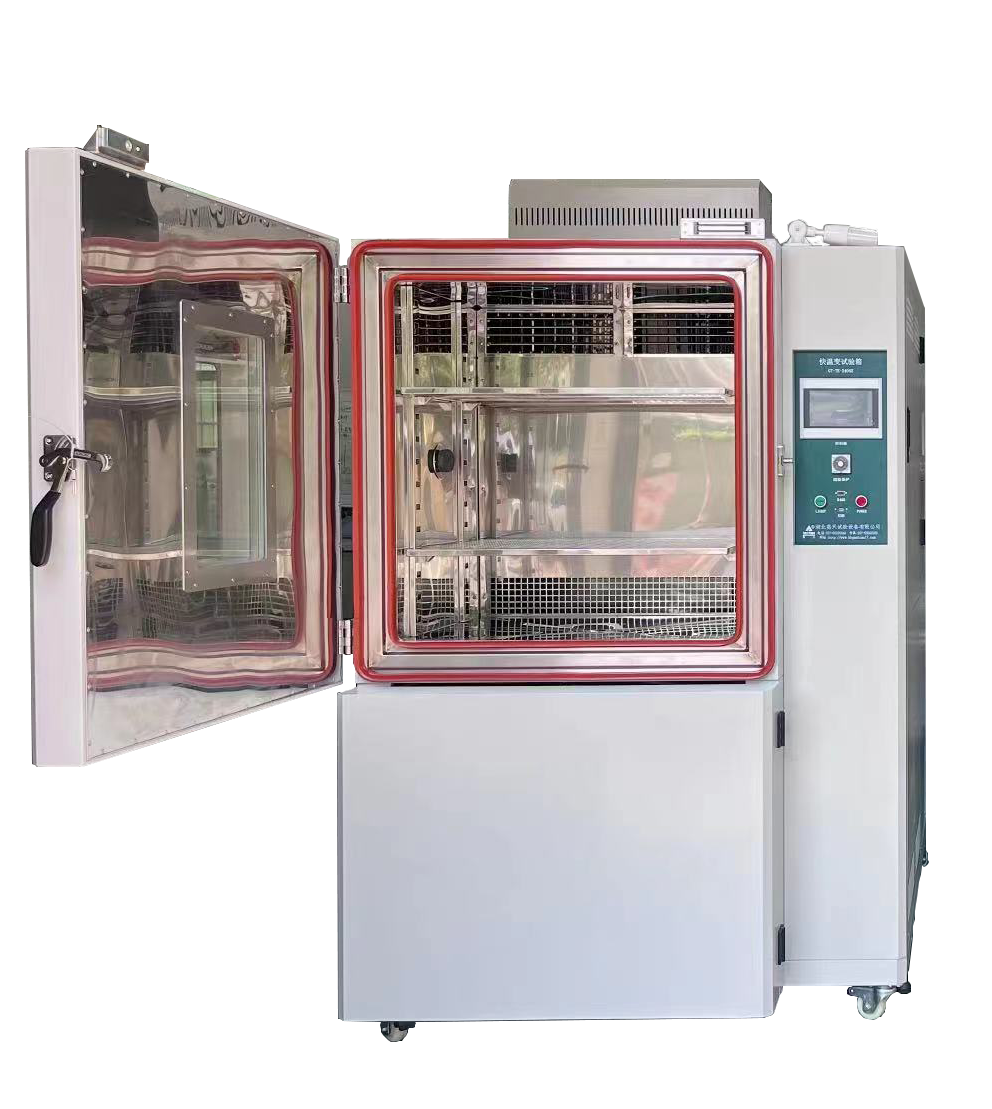 快速溫度變化試驗(yàn)箱